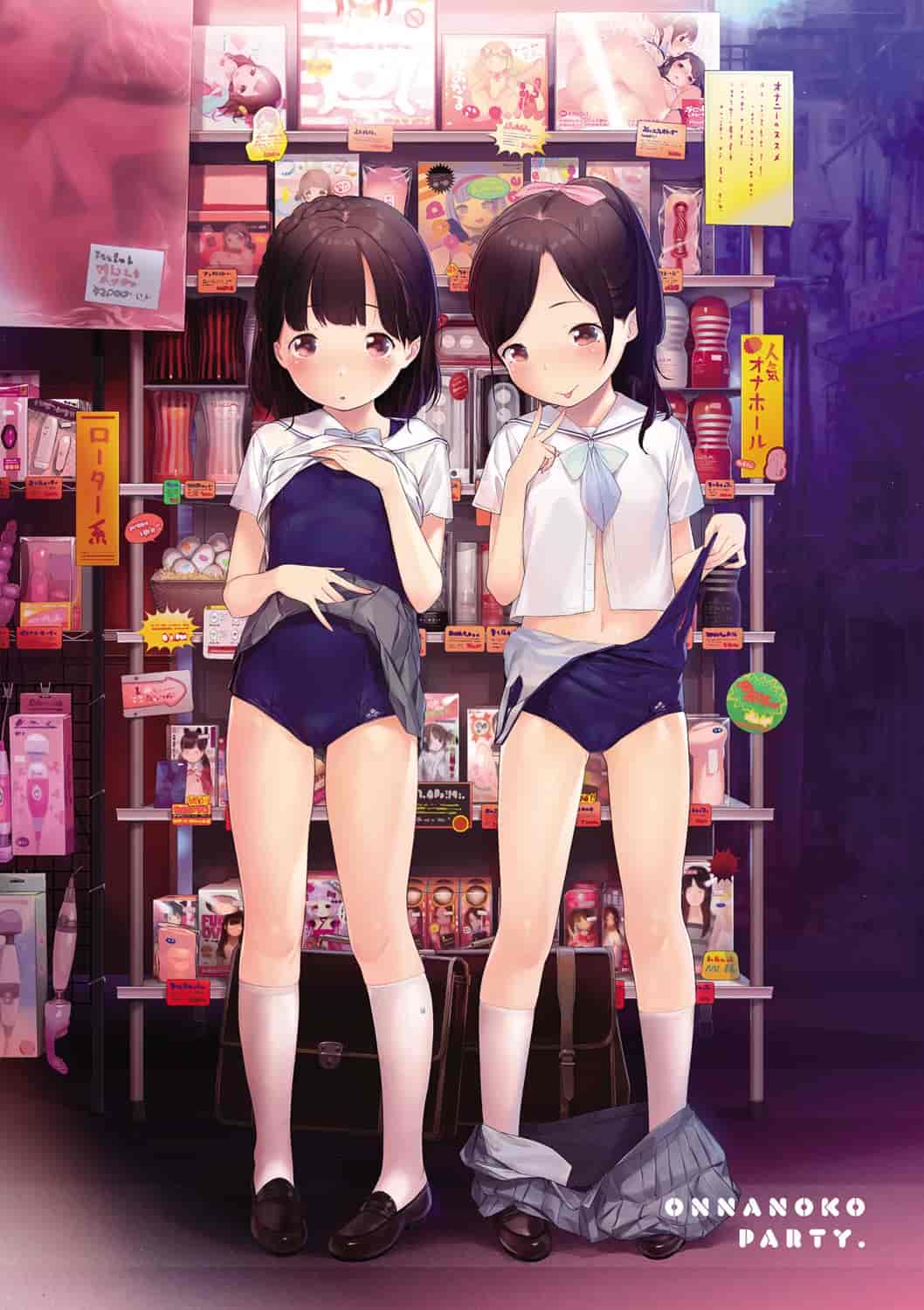 汉化版-[へんりいだ] おんなのこぱーてぃー。_第1集