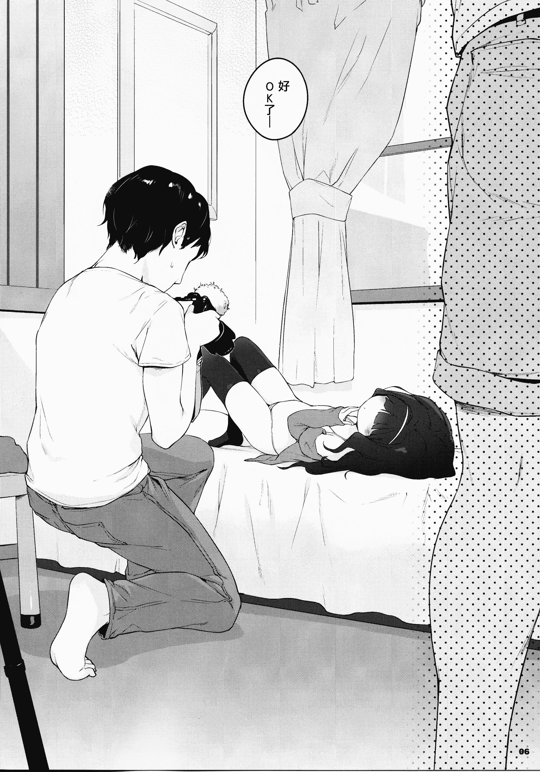汉化版-[へんりいだ] おんなのこぱーてぃー。_第5集