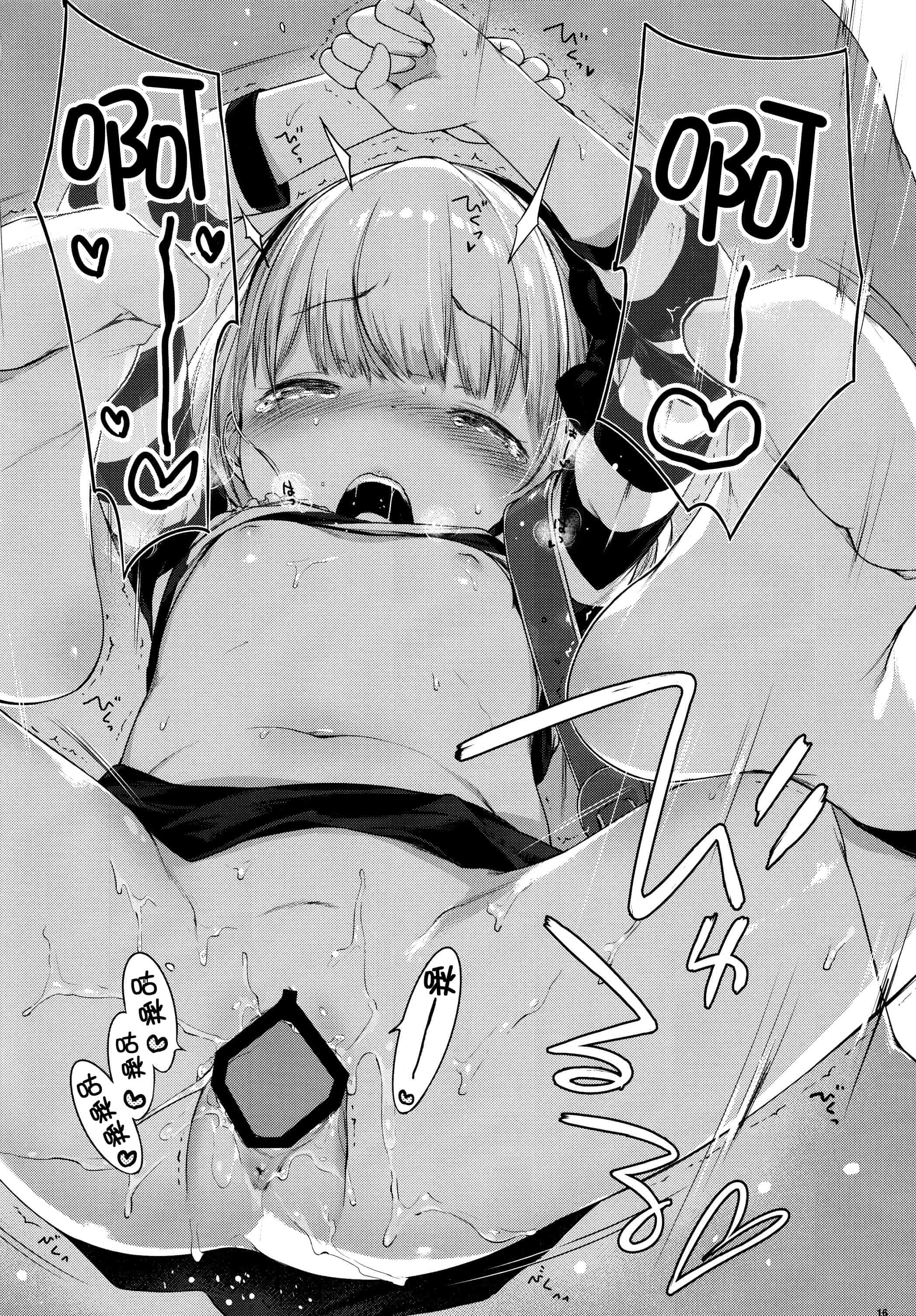 汉化版-[へんりいだ] おんなのこぱーてぃー。_第6集