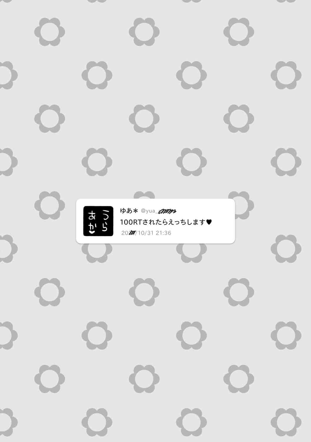 汉化版-[へんりいだ] おんなのこぱーてぃー。_第7集