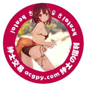 汉化版-[へんりいだ] はつこいりぼん。_第7集
