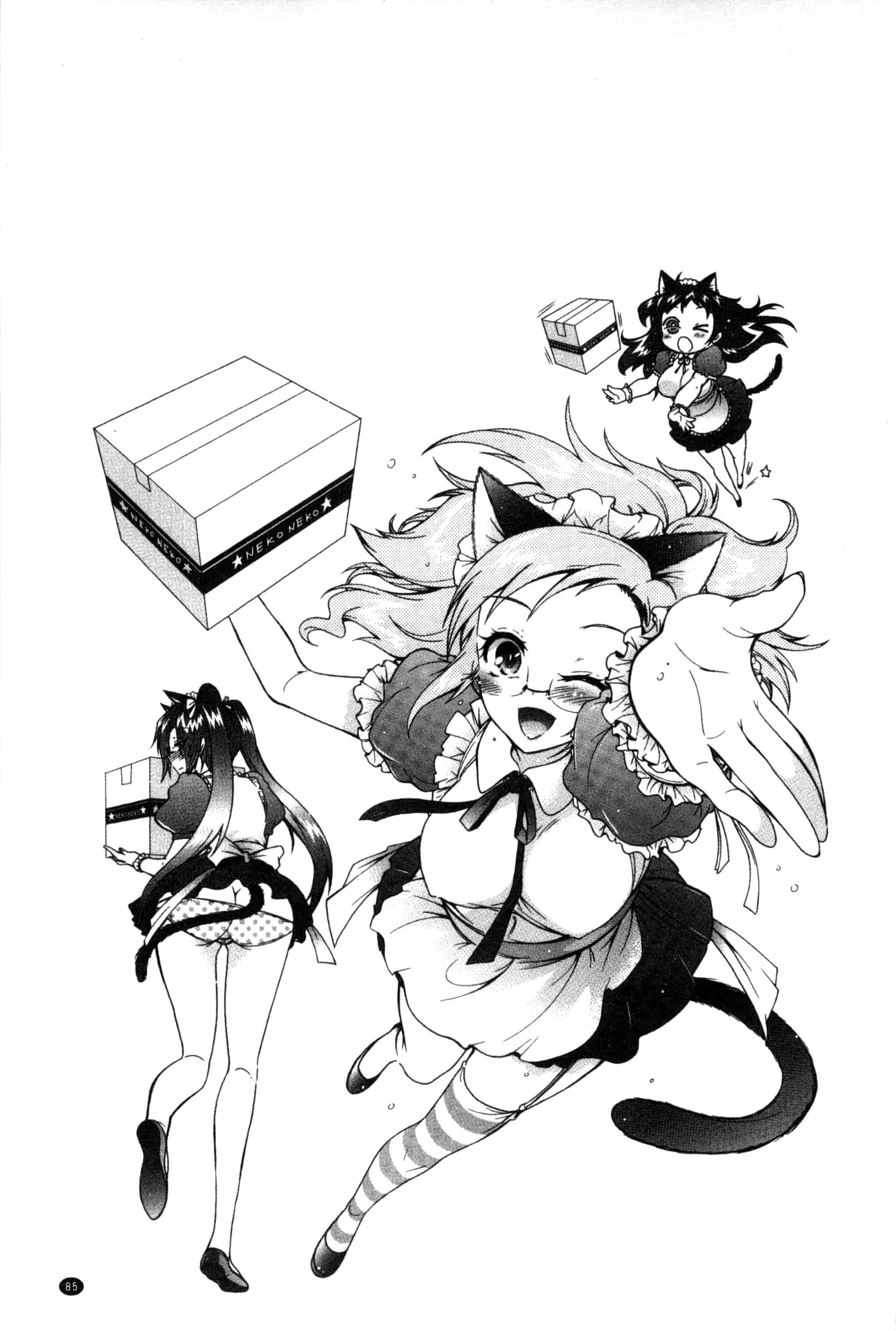 汉化版-[ほんだありま] 3姉妹のオモチャ_第3集