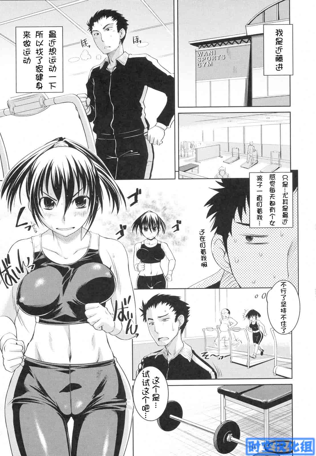 汉化版-[ぼっしぃ] お嬢様はHがお好き 初回限定版_第4集