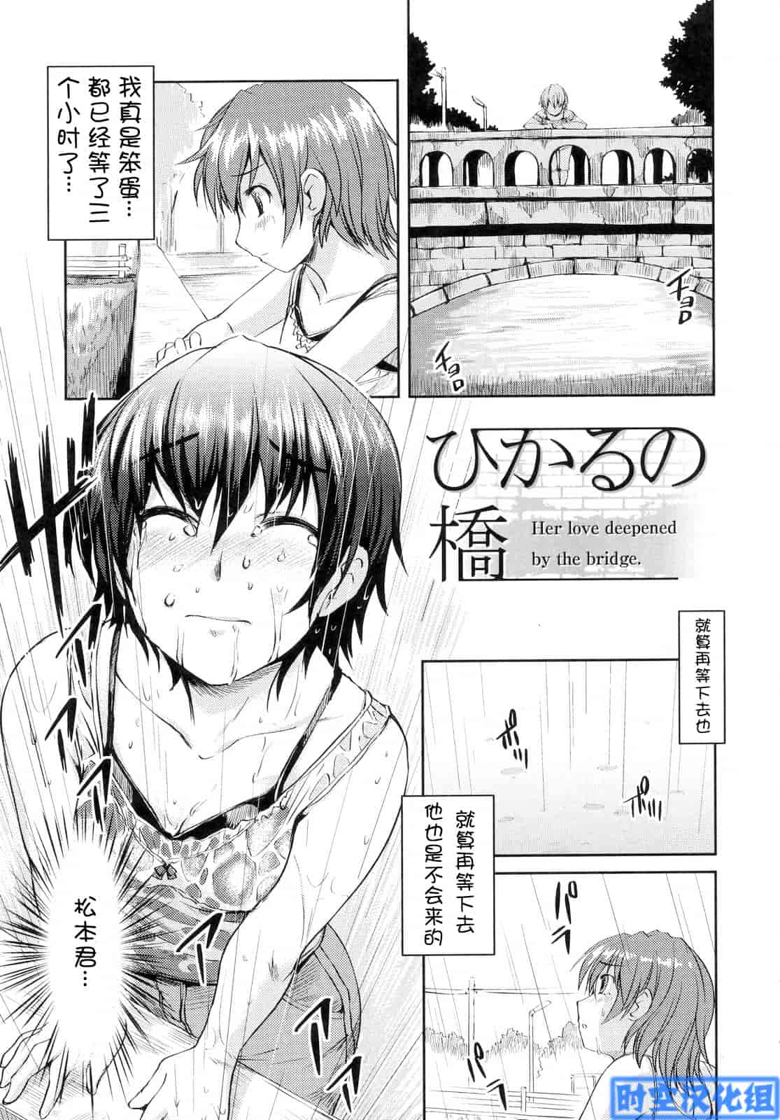 汉化版-[ぼっしぃ] お嬢様はHがお好き 初回限定版_第5集