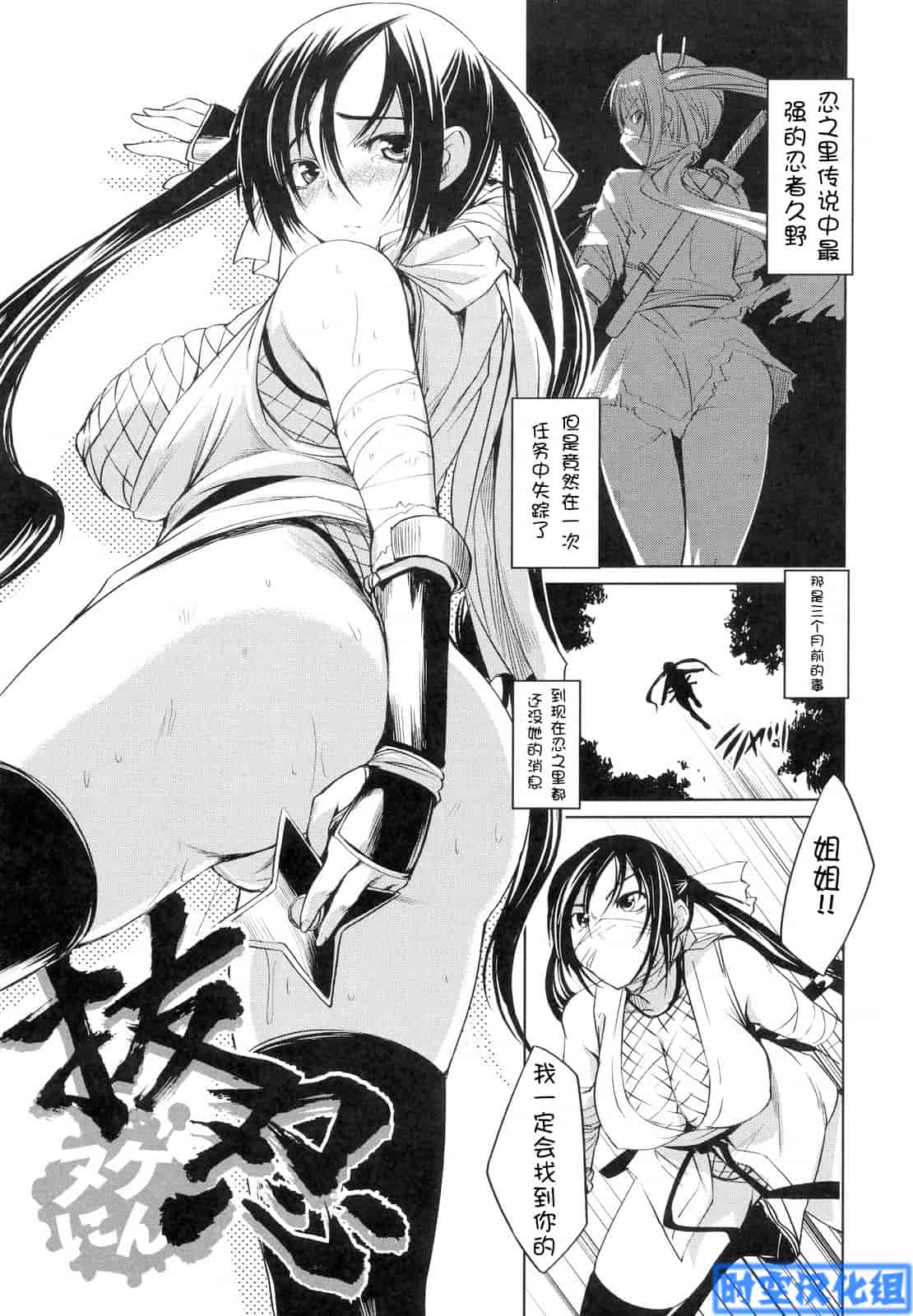 汉化版-[ぼっしぃ] お嬢様はHがお好き 初回限定版_第5集