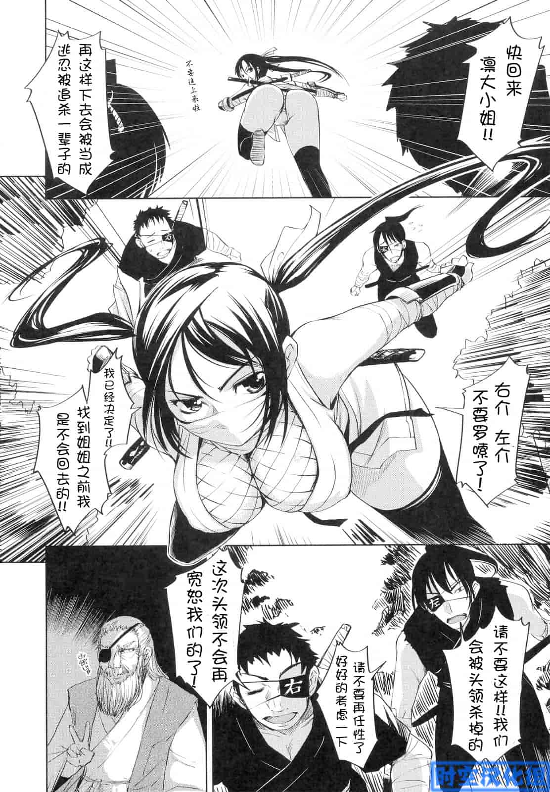 汉化版-[ぼっしぃ] お嬢様はHがお好き 初回限定版_第5集