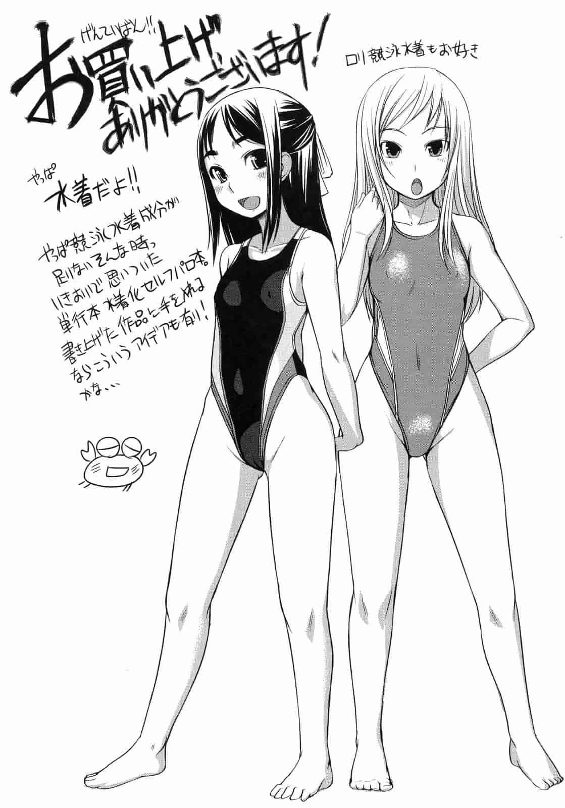 汉化版-[ぼっしぃ] お嬢様はHがお好き 初回限定版_第6集
