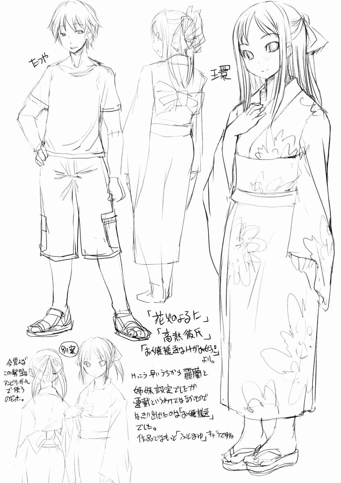 汉化版-[ぼっしぃ] お嬢様はHがお好き 初回限定版_第6集