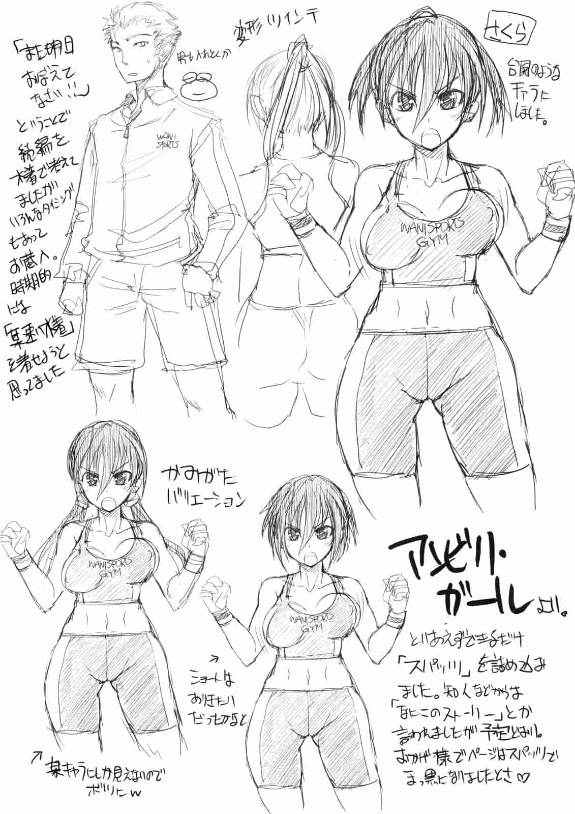 汉化版-[ぼっしぃ] お嬢様はHがお好き 初回限定版_第6集