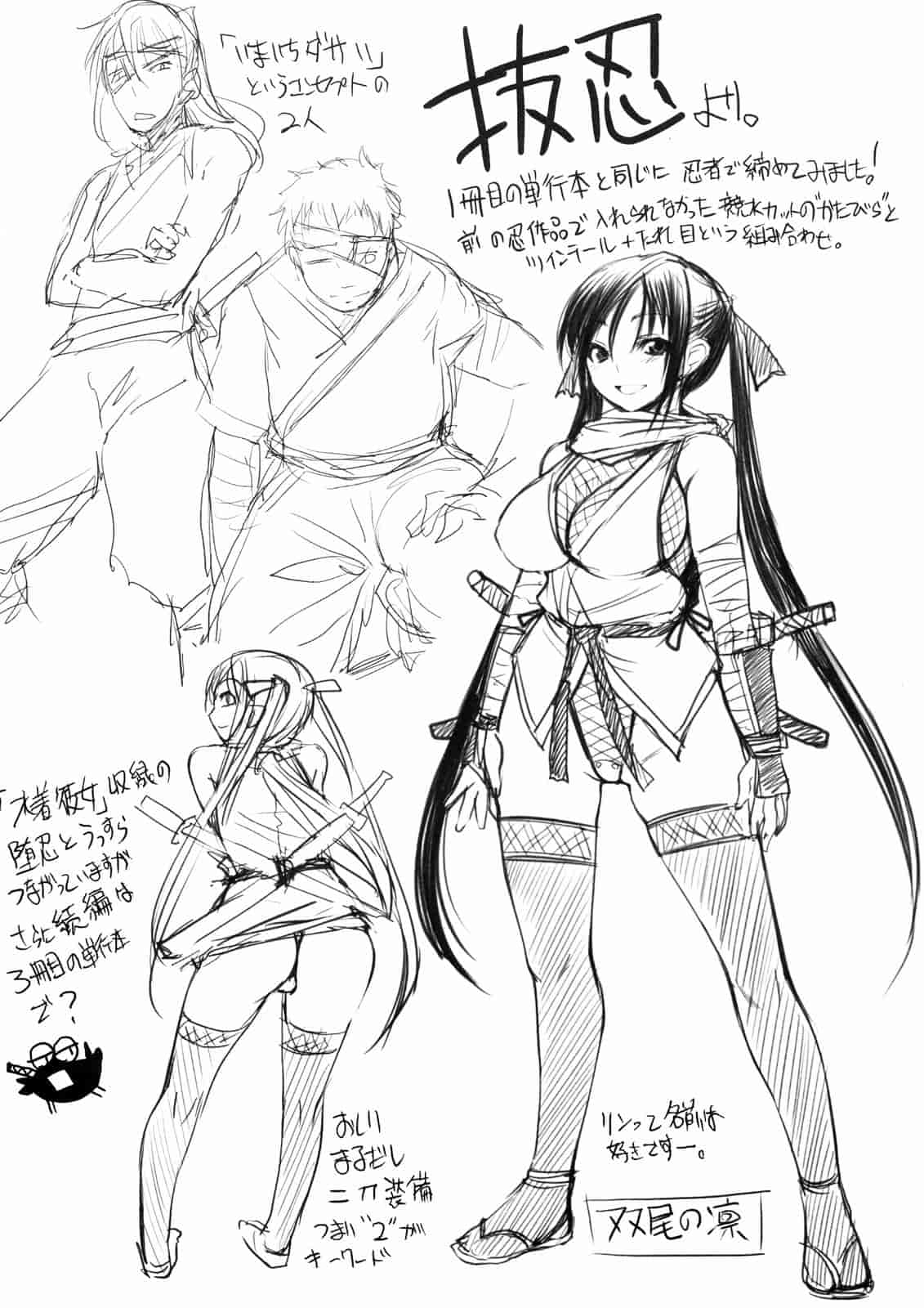 汉化版-[ぼっしぃ] お嬢様はHがお好き 初回限定版_第6集