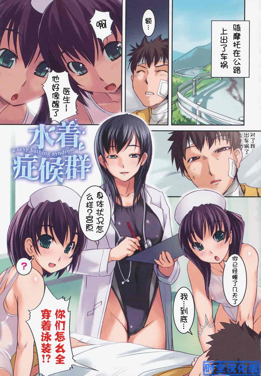 汉化版-[ぼっしぃ] お嬢様はHがお好き 初回限定版_第3集