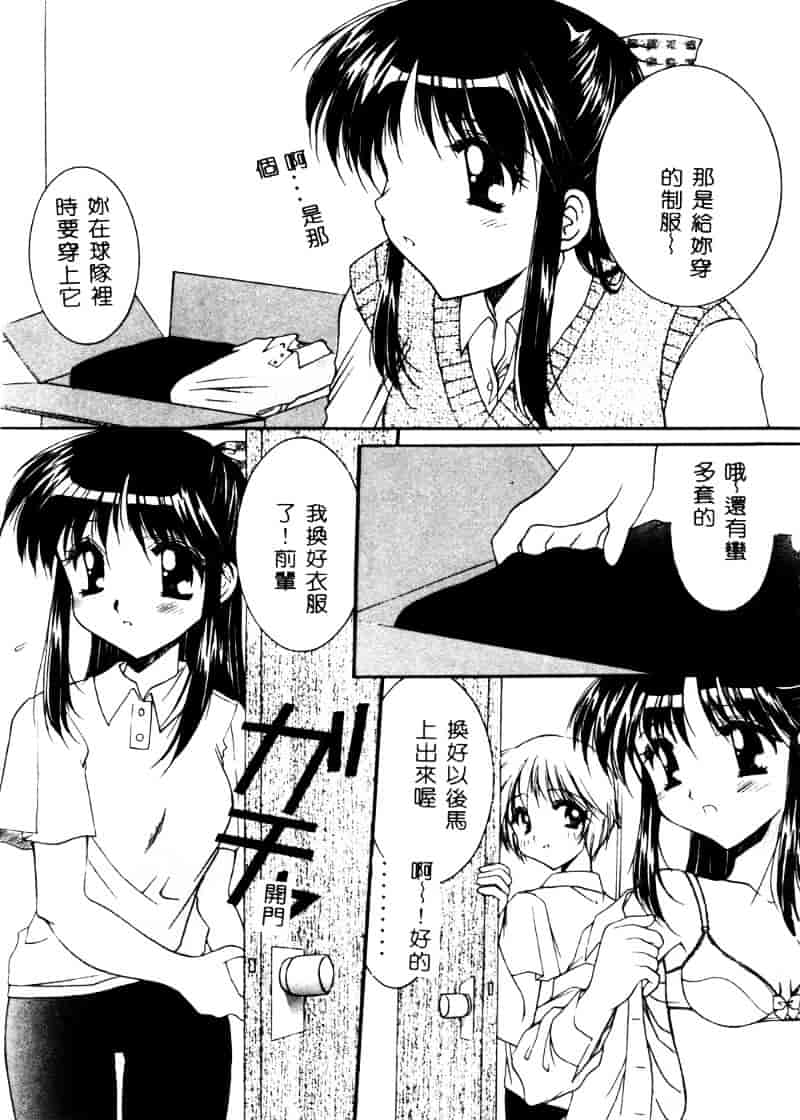 汉化版-天空M00484_第1集