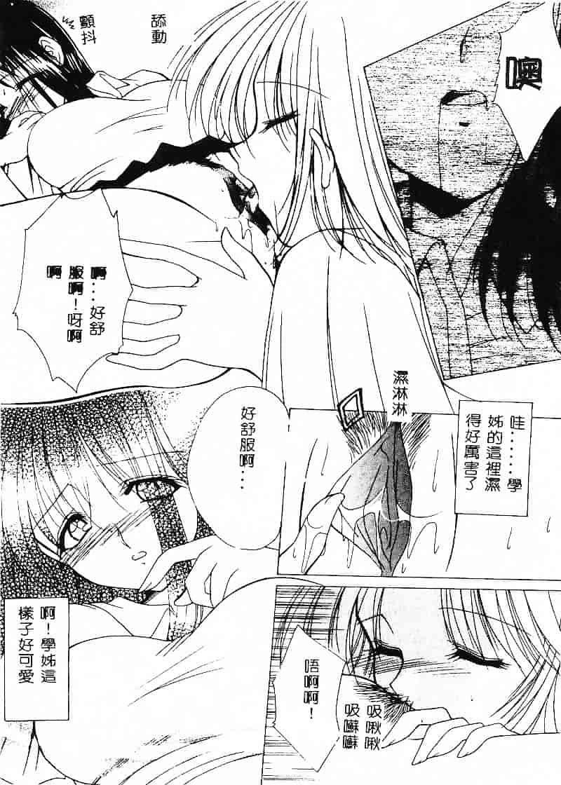 汉化版-天空M00484_第3集