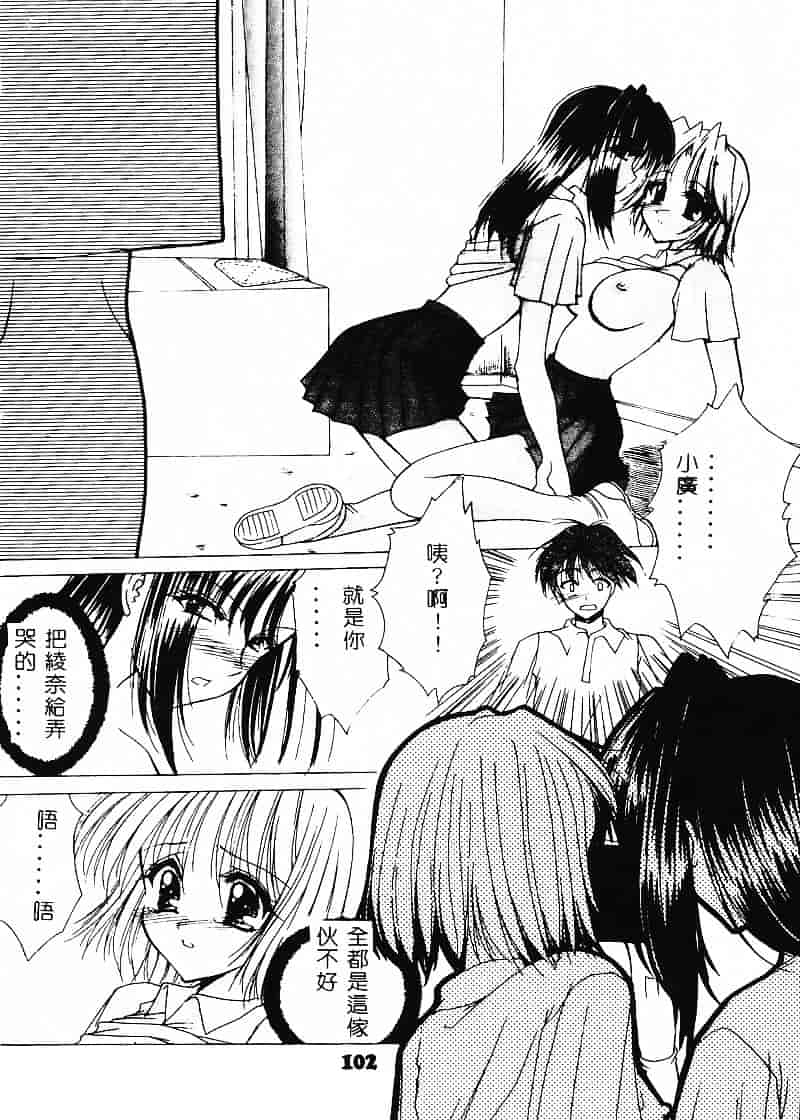 汉化版-天空M00484_第3集