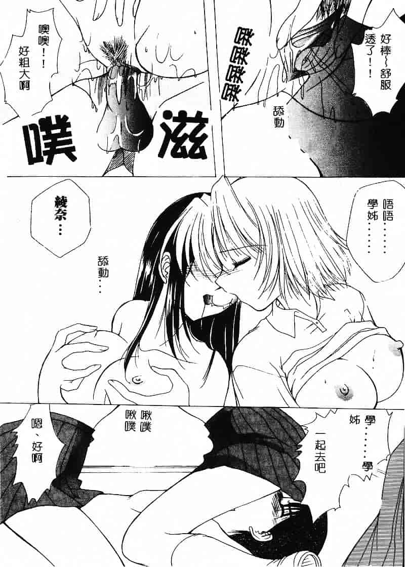 汉化版-天空M00484_第3集