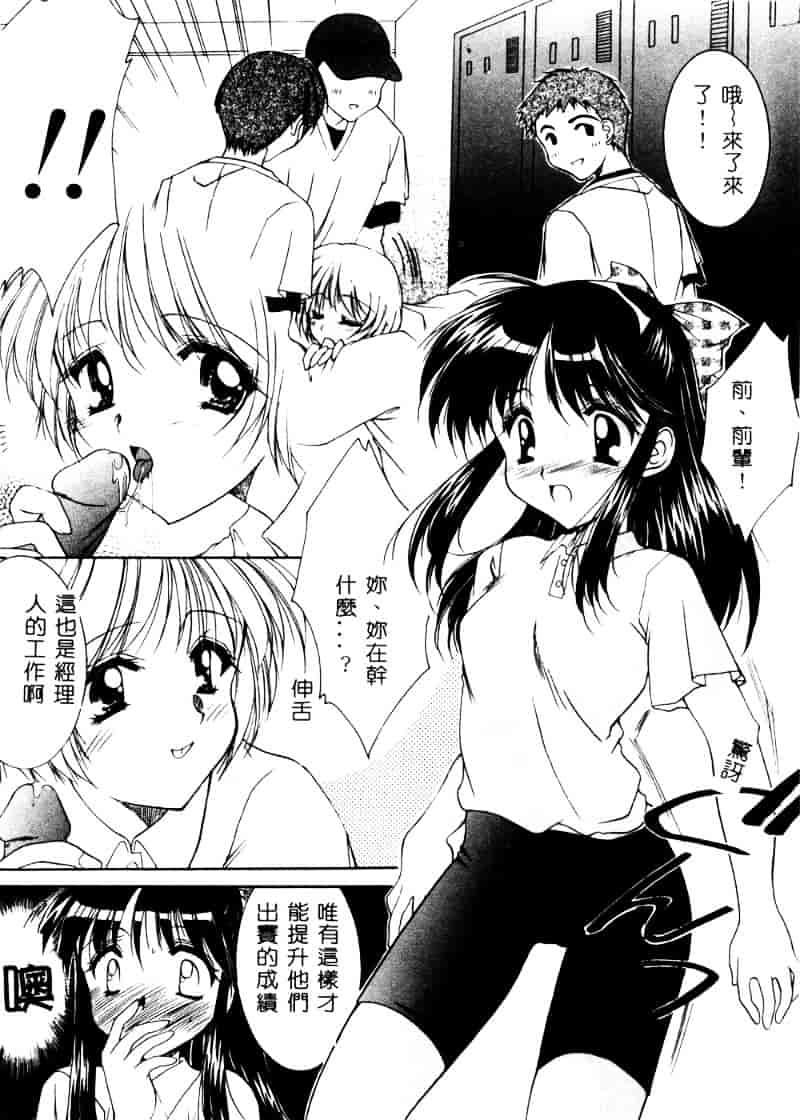 汉化版-天空M00484_第1集