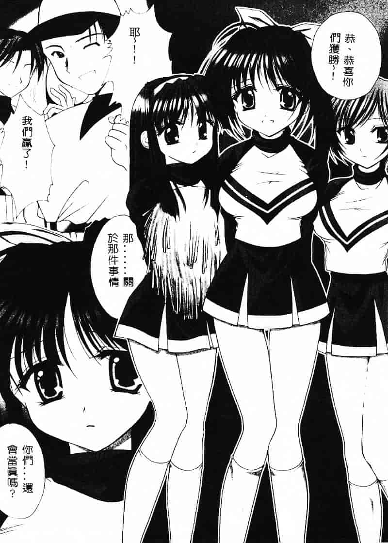 汉化版-天空M00484_第3集