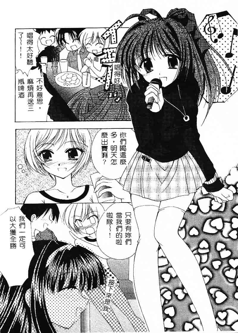 汉化版-天空M00484_第3集