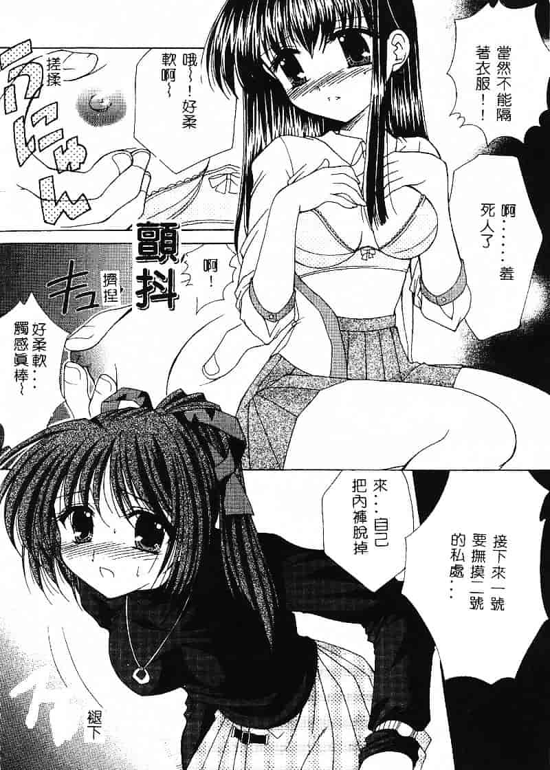 汉化版-天空M00484_第3集