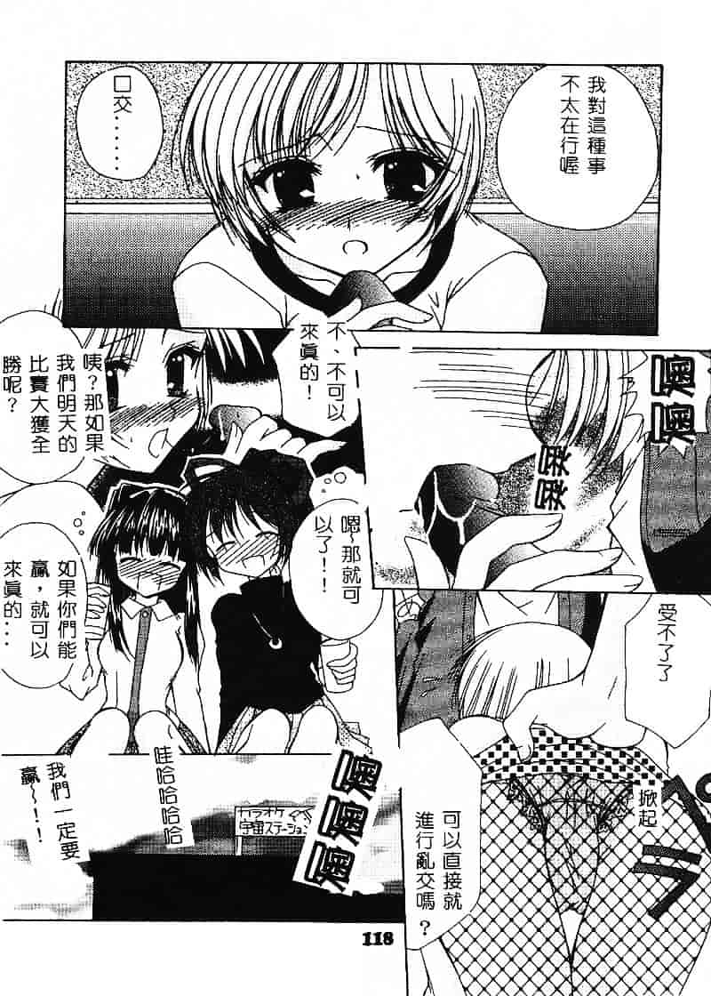 汉化版-天空M00484_第3集