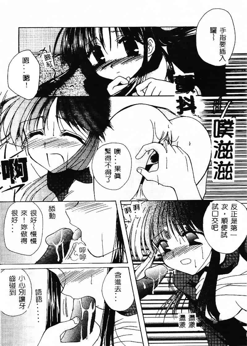 汉化版-天空M00484_第4集