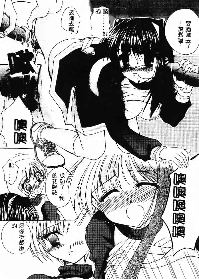 汉化版-天空M00484_第4集