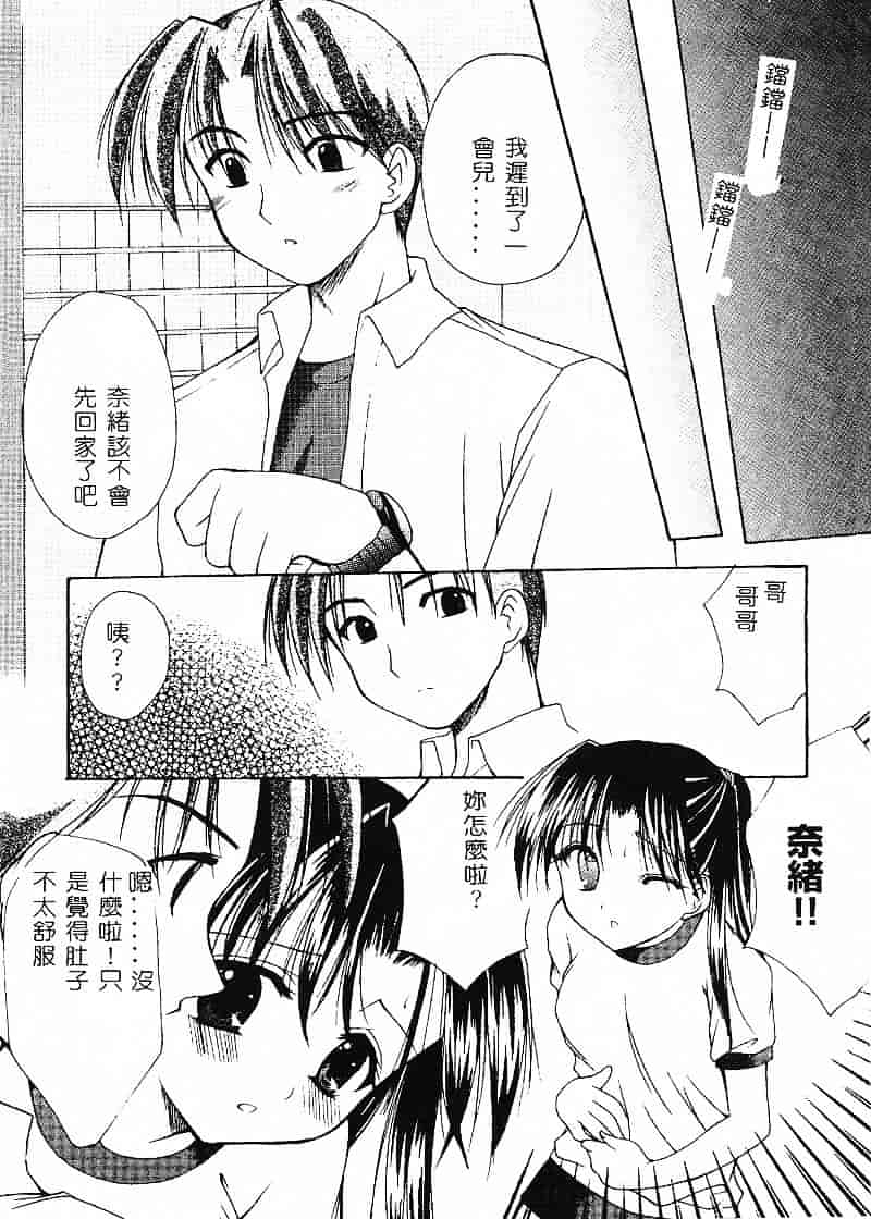 汉化版-天空M00484_第4集