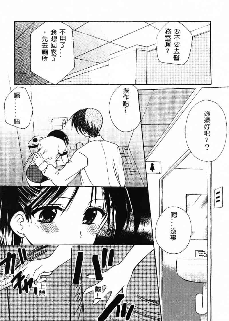 汉化版-天空M00484_第4集