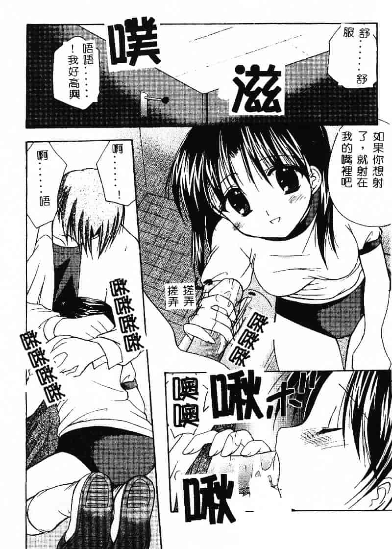 汉化版-天空M00484_第4集