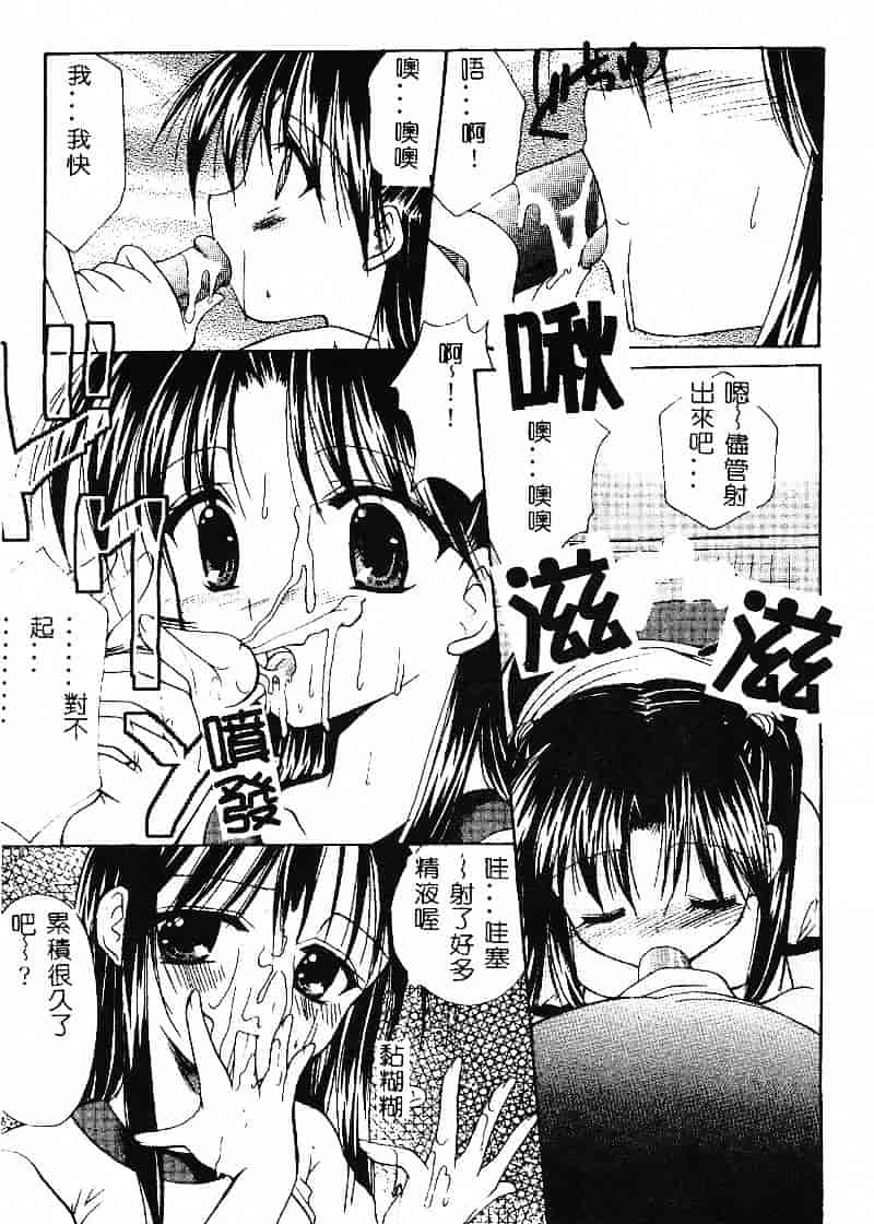 汉化版-天空M00484_第4集