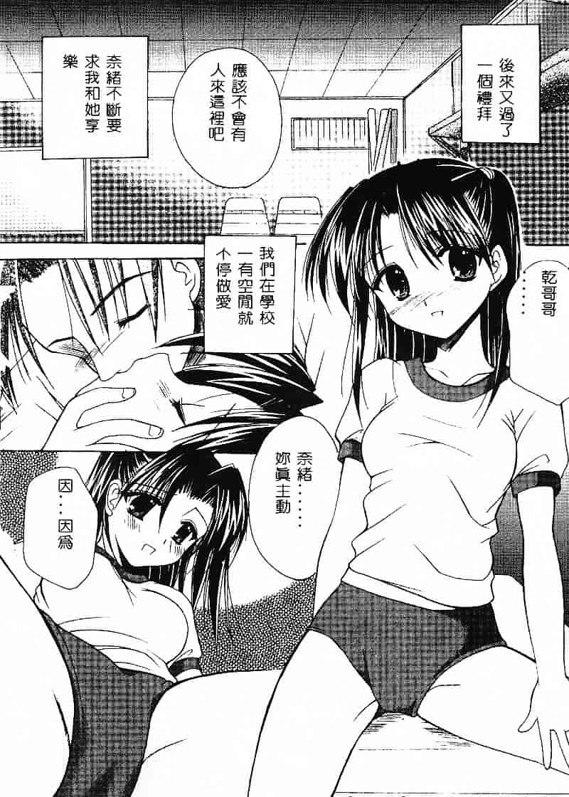 汉化版-天空M00484_第4集