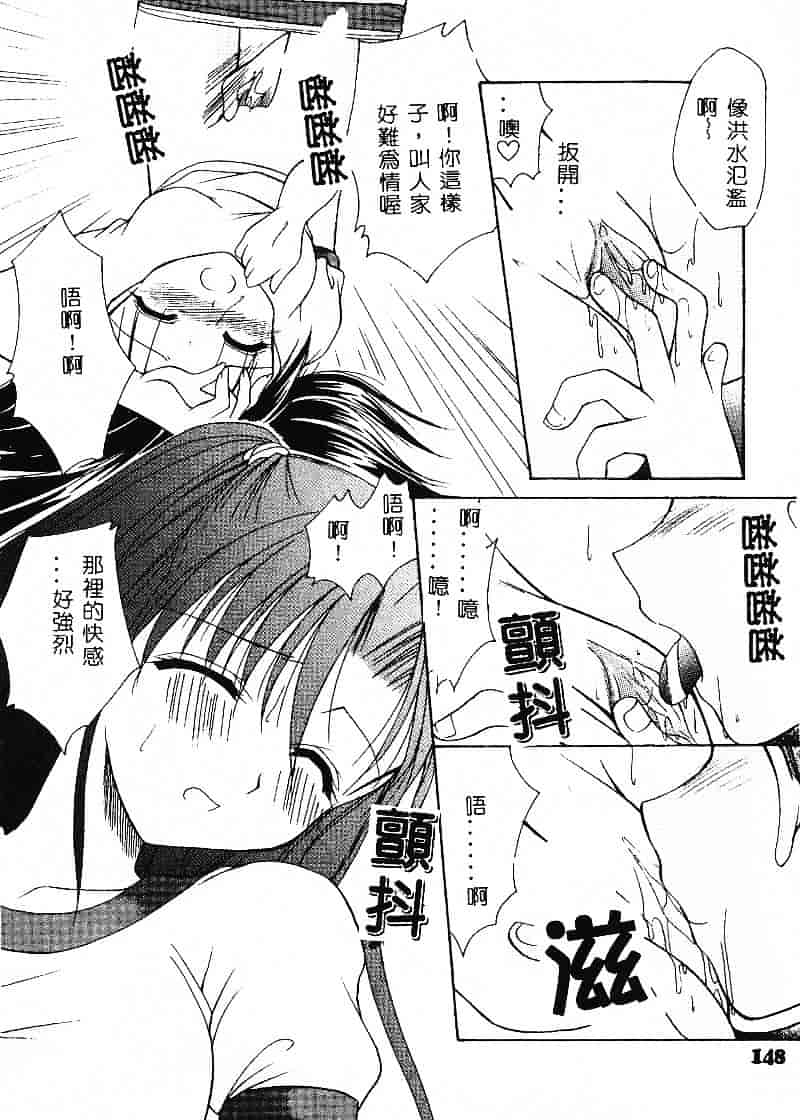 汉化版-天空M00484_第4集