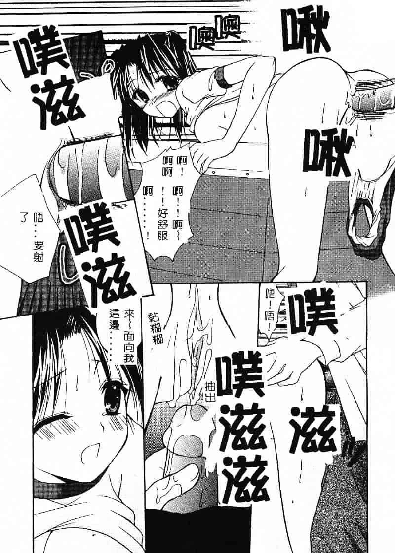 汉化版-天空M00484_第4集
