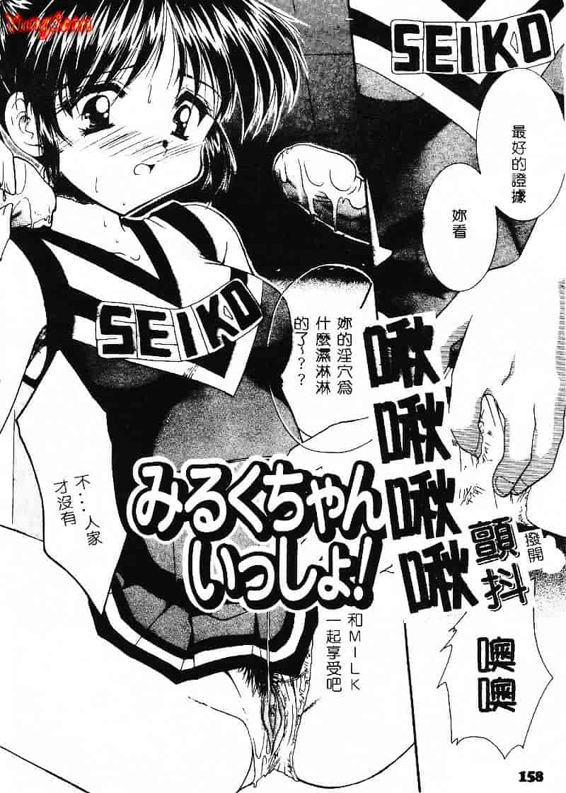 汉化版-天空M00484_第4集