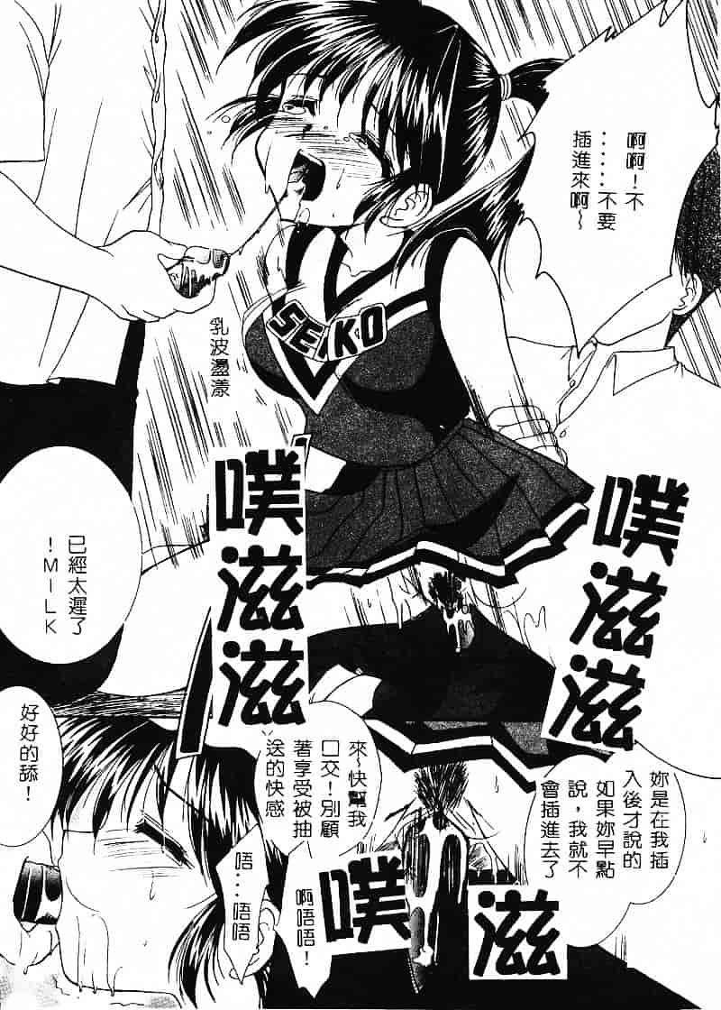 汉化版-天空M00484_第4集