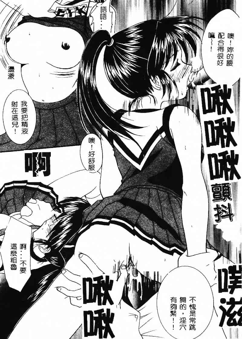 汉化版-天空M00484_第5集
