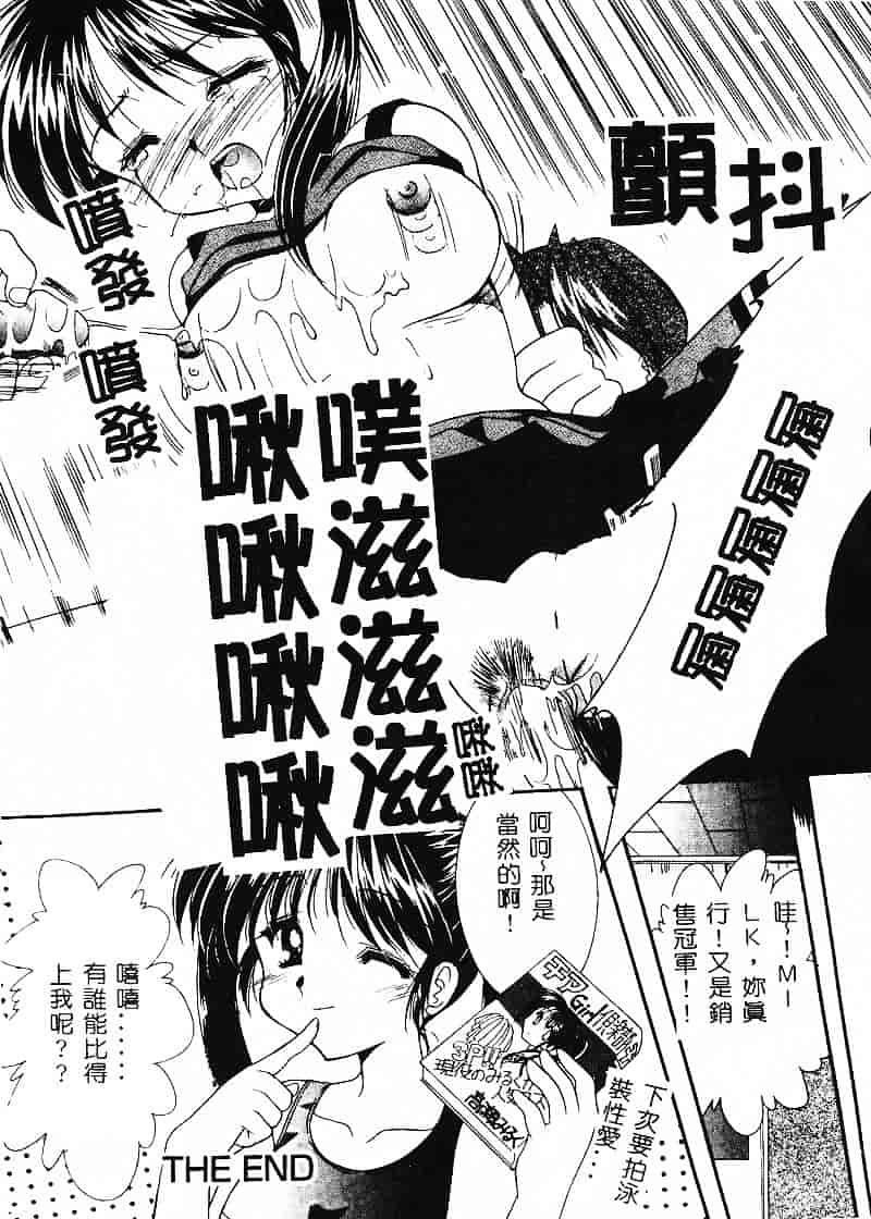 汉化版-天空M00484_第5集