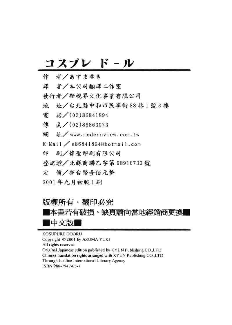 汉化版-天空M00484_第5集