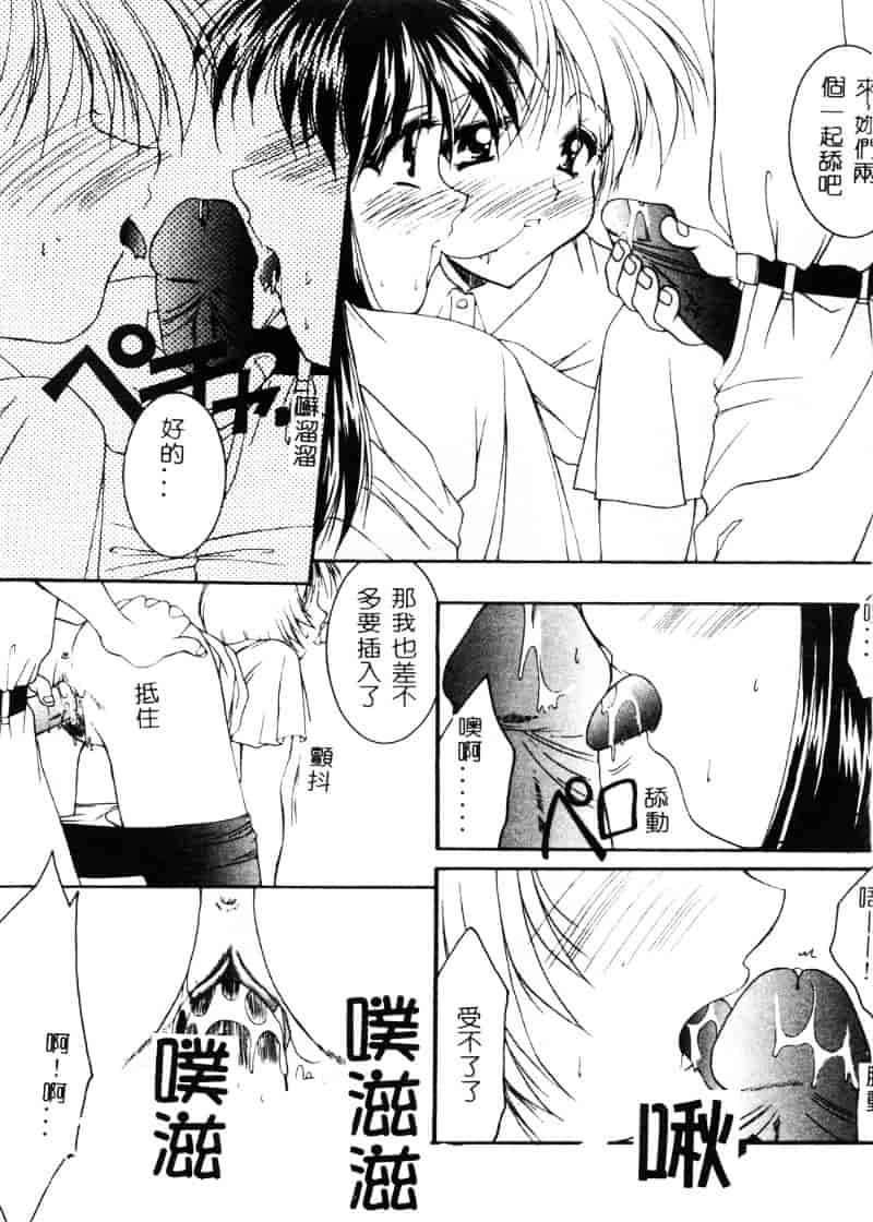 汉化版-天空M00484_第1集
