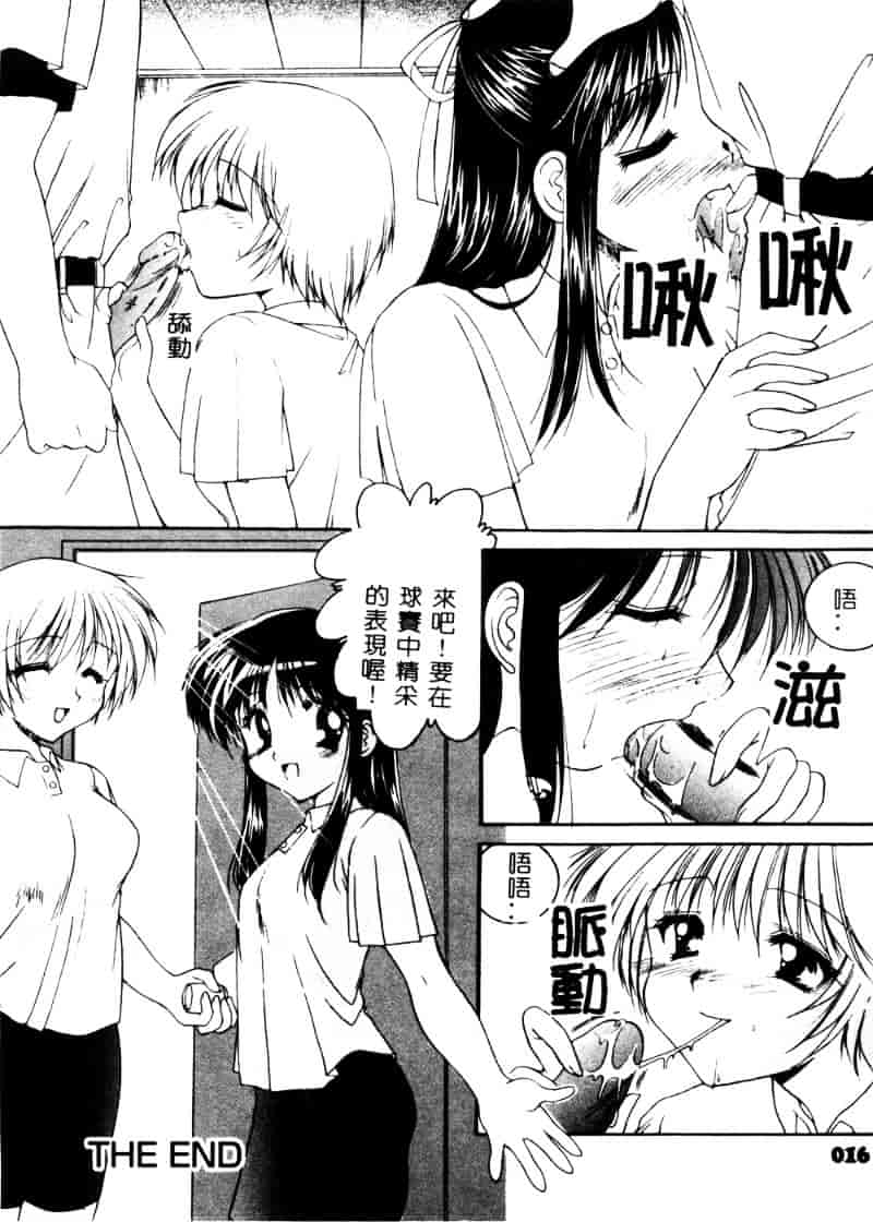 汉化版-天空M00484_第1集
