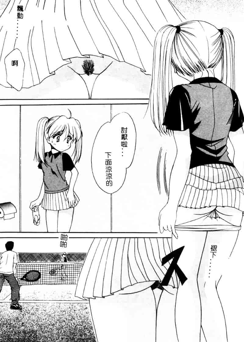 汉化版-天空M00484_第1集