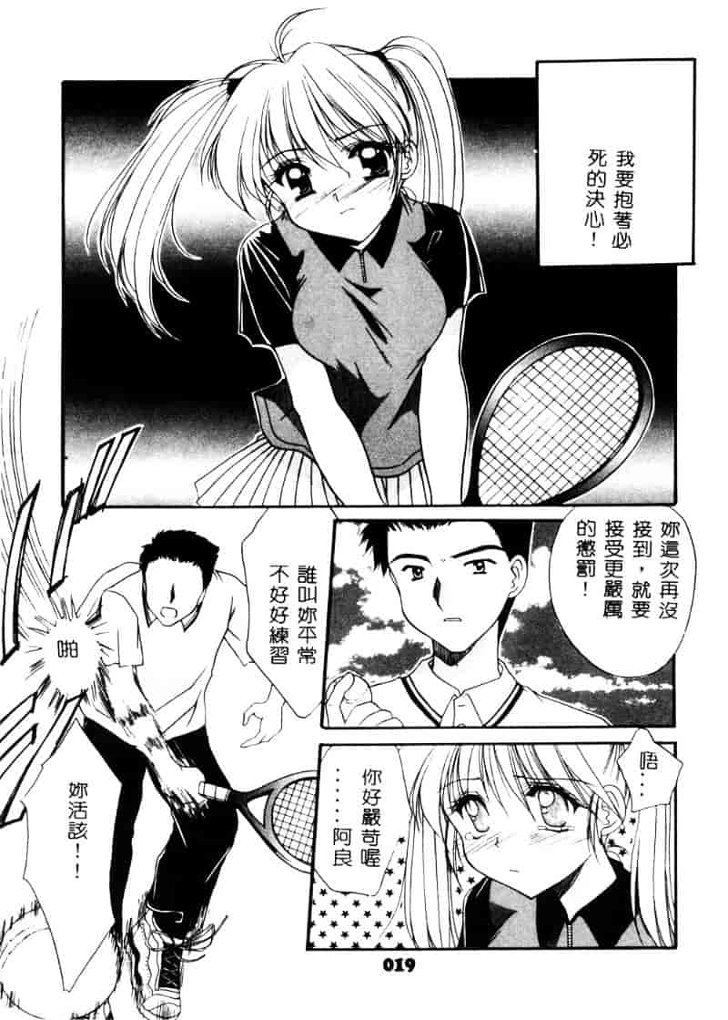 汉化版-天空M00484_第1集