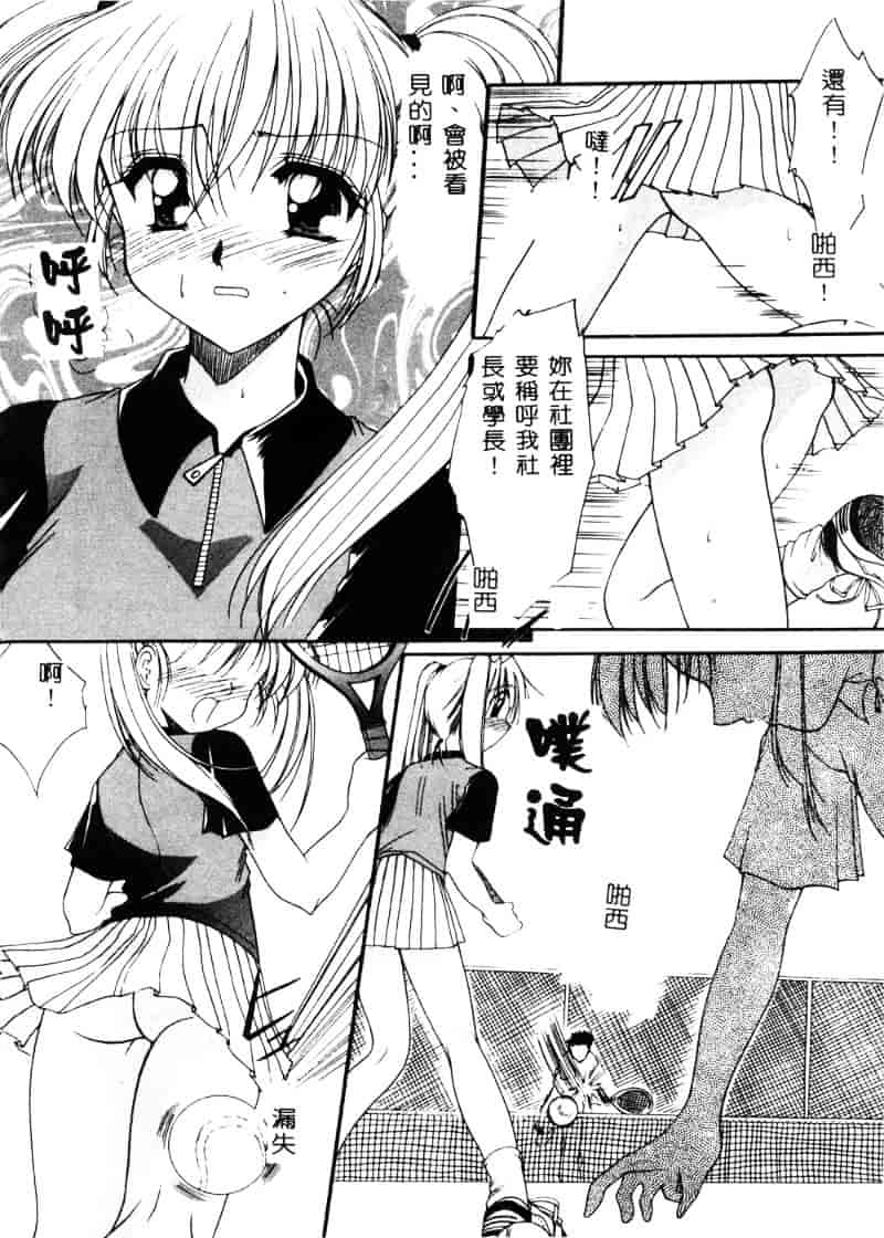 汉化版-天空M00484_第1集