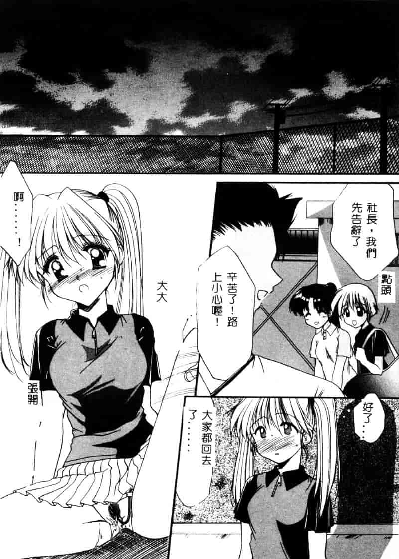 汉化版-天空M00484_第1集