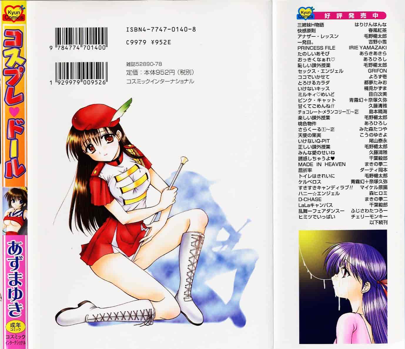 汉化版-天空M00484_第1集