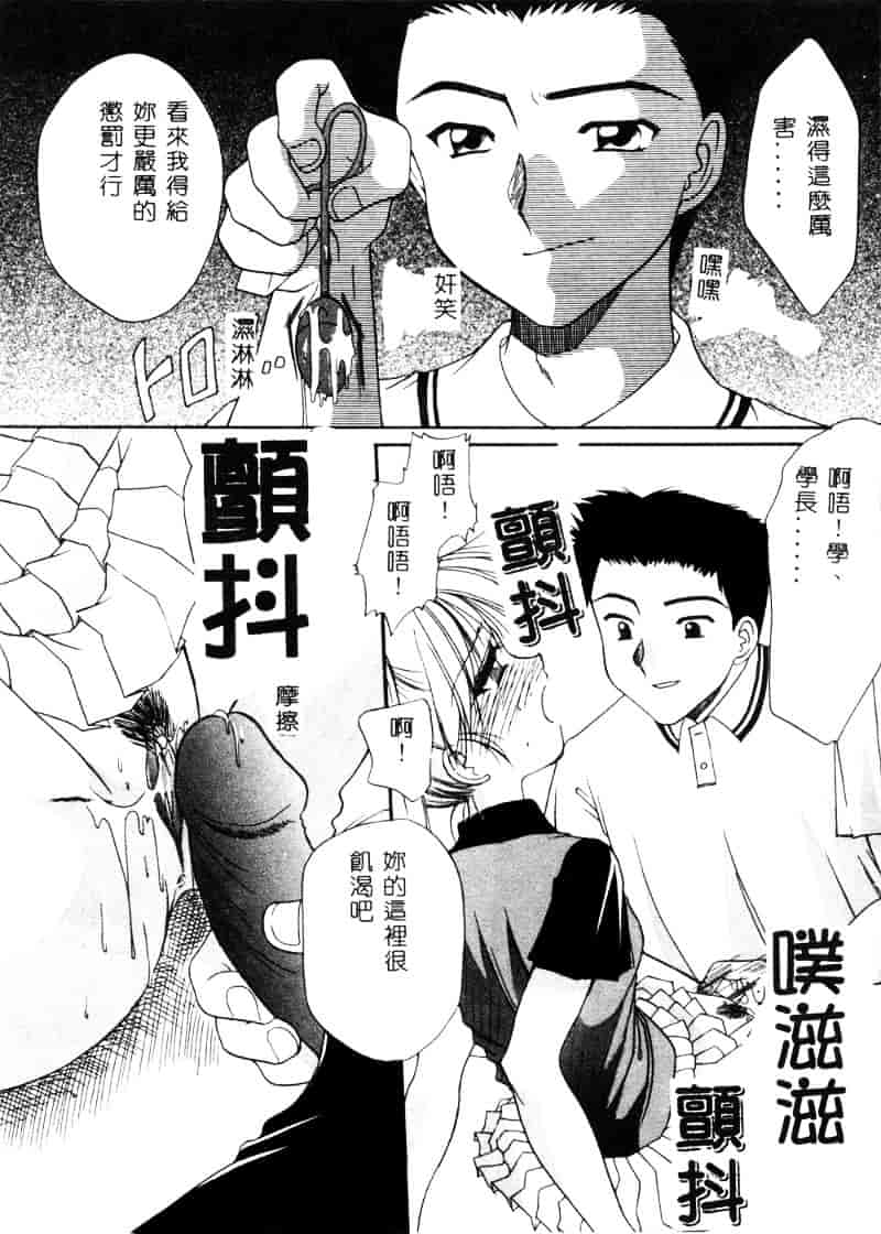 汉化版-天空M00484_第1集