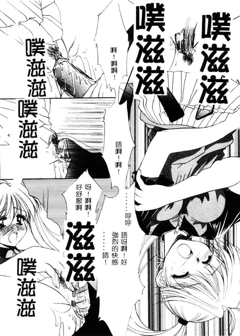 汉化版-天空M00484_第1集