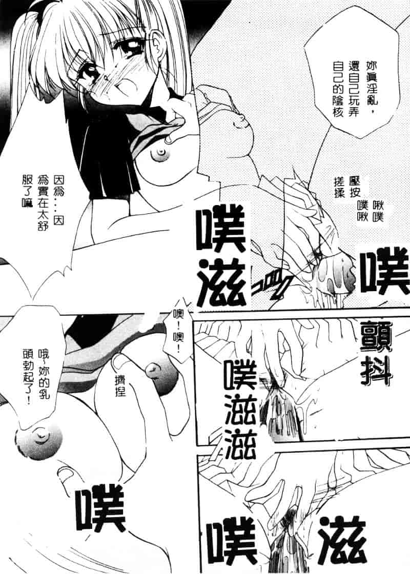 汉化版-天空M00484_第1集