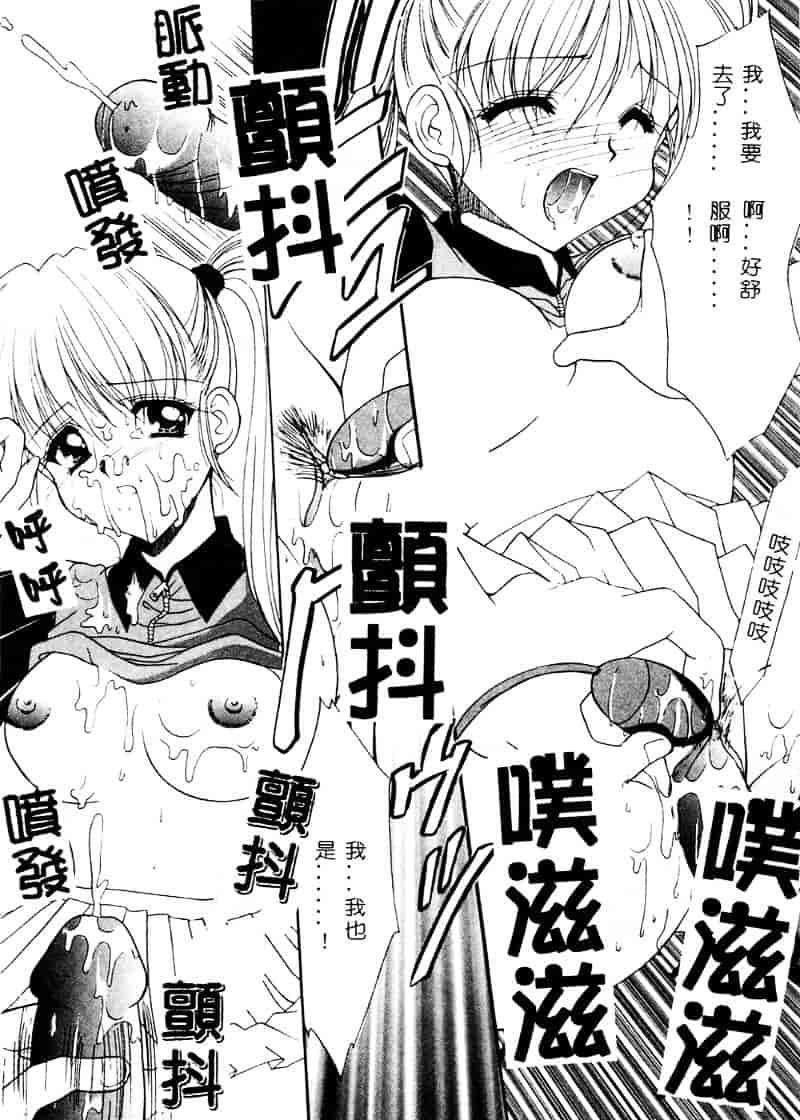 汉化版-天空M00484_第1集