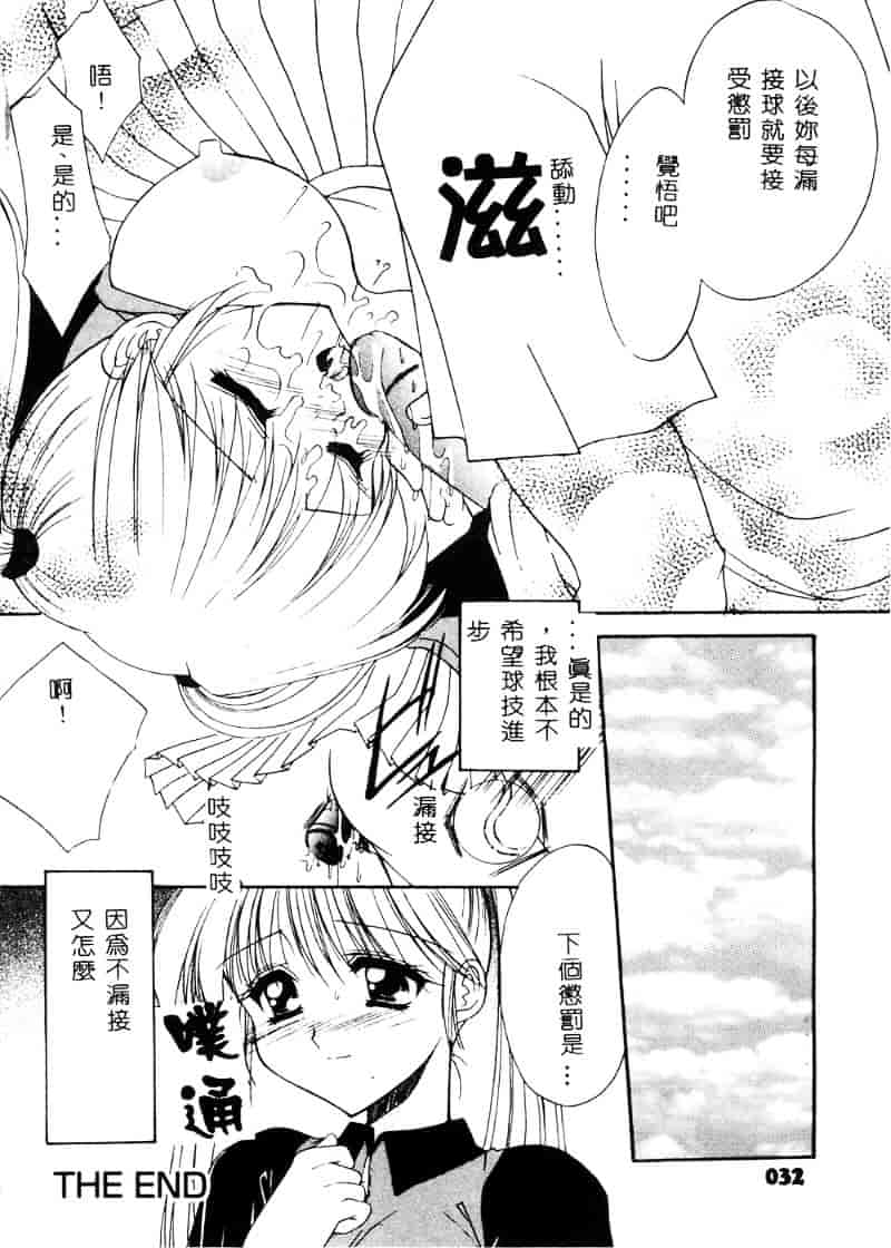 汉化版-天空M00484_第1集